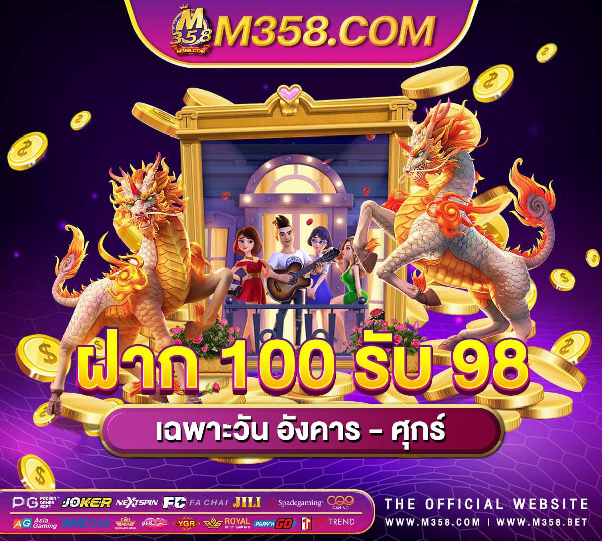 รวม superslot เครดิตฟรี 50 ไม่ตองแชร์ slot pg ฝาก10ได้100